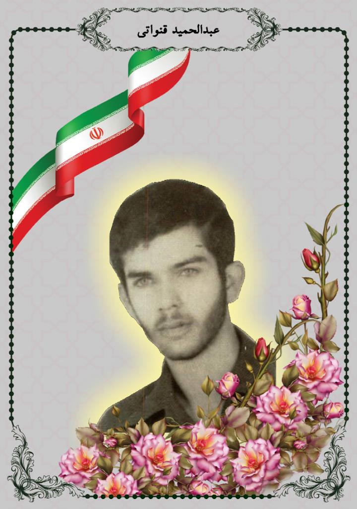 فاقد تصویر